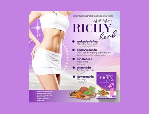 لتضييق المهبل مكمل غذائي تايلاندي مصمم خصيصًا للنس...