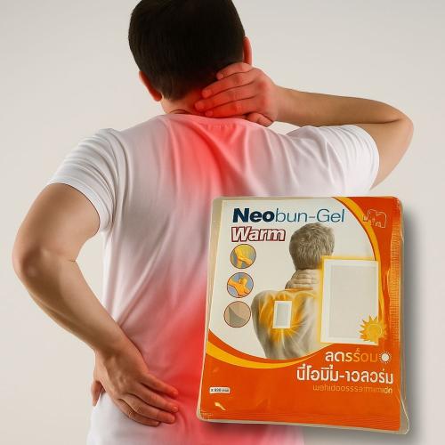 نيو بن لصقات Neobun(لصقتين )