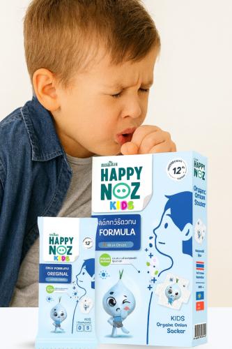 هابي نوز للأطفال لصقات التركيبة الزرقاء (تخفيف الا...