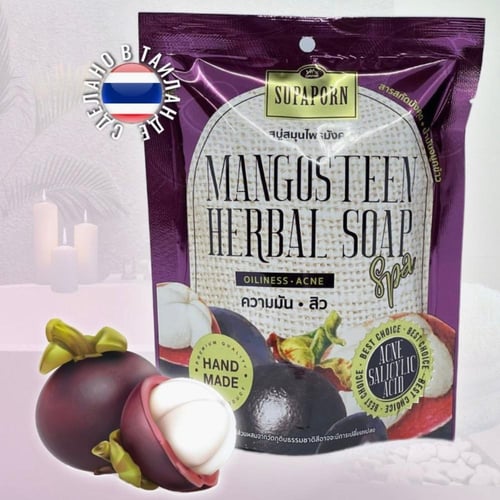 سوبابورن ليفة استحمام مستخلص فاكهة مانغوستين 70g