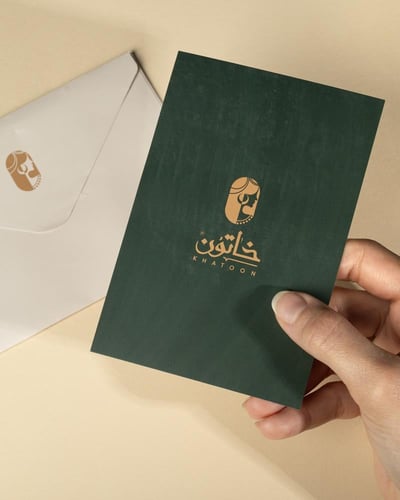 كرت إهداء مع طباعة عبارة الإهداء مجاناً