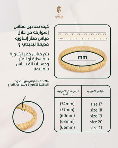 بناجر عريضة بلمعة الذهب للنساء / 2 حبة