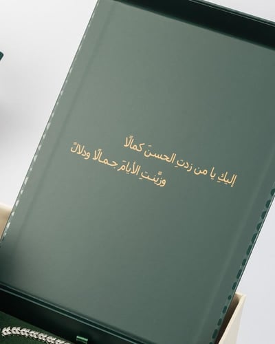 بوكس ملكي - طقم مجوهرات فاخر مرصع مع ساعة راقية