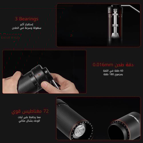 طاحونة MHW-3Bomber | Blade R3