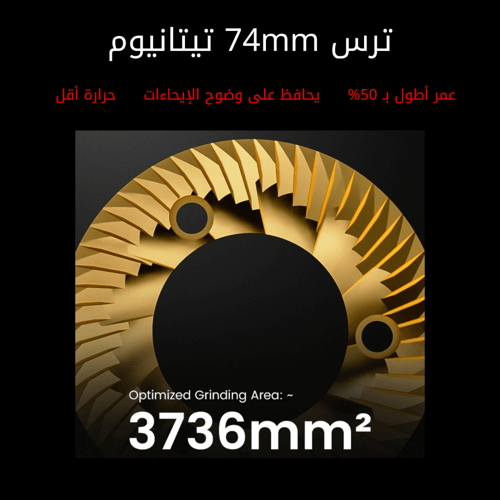 مطحنة القهوة F74 أسود | MHW-3Bomber