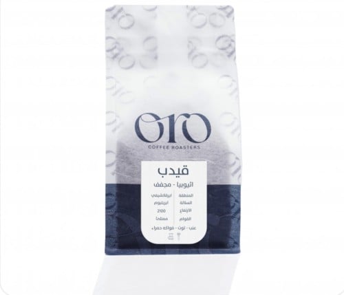 اورو | أثيوبيا قيدب 250g