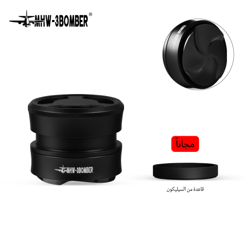 موزع MHW-3Bombe | Astra Collection