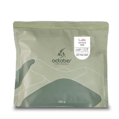 اكتوبر | باشا 250g