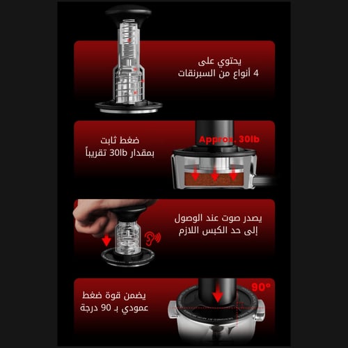 تامبر Knight Impact بضغط مسبق الضبط | MHW-3Bomber