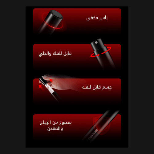 بخاخ ماء MHW-3Bomber I 10ml