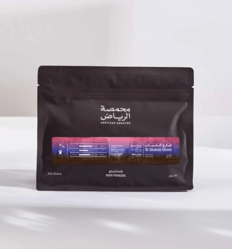 محمصة الرياض | شارع الشباب 250g