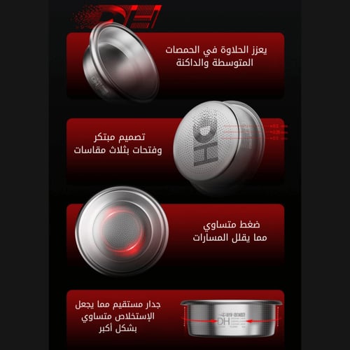 باسكت MHW-3Bomber | DH