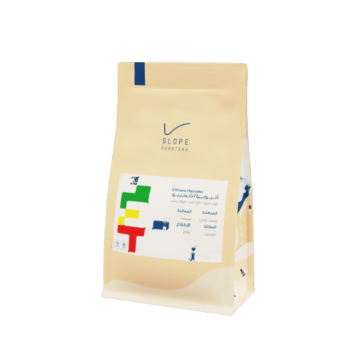 سلوب | أثيوبيا نانسيبو 250g
