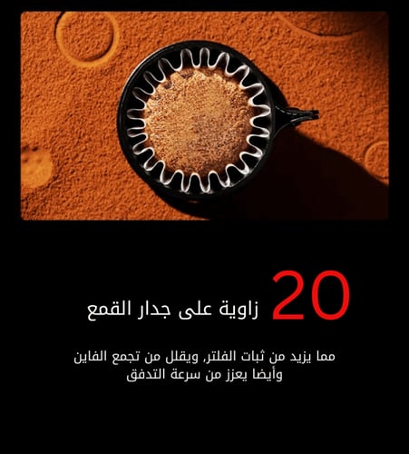 قمع MHW-3Bomber I meteorite