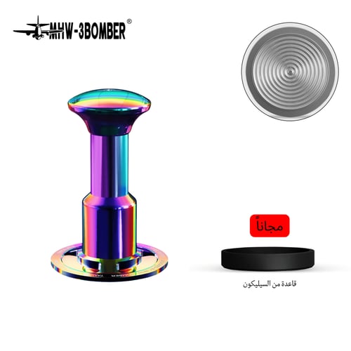 تامبر Knight Impact بضغط مسبق الضبط | MHW-3Bomber