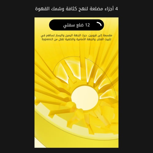 قمع MHW-3Bomber I oval