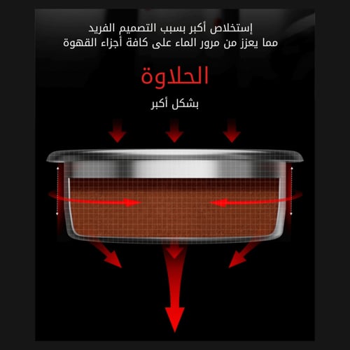 باسكت MHW-3Bomber | DH