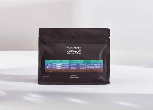 محمصة الرياض | شارع الشميسي 250g