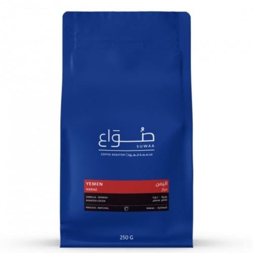 صواع | اليمن حراز 250 جم