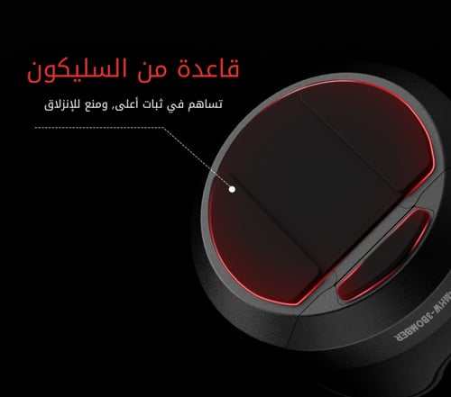 حامل البورتافلتر MHW-3Bombe | Astra Collection