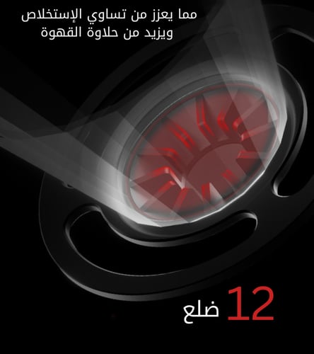 قمع MHW-3Bomber I meteorite