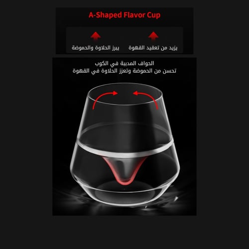 كوب MHW-3Bomber I 130ml DW-A