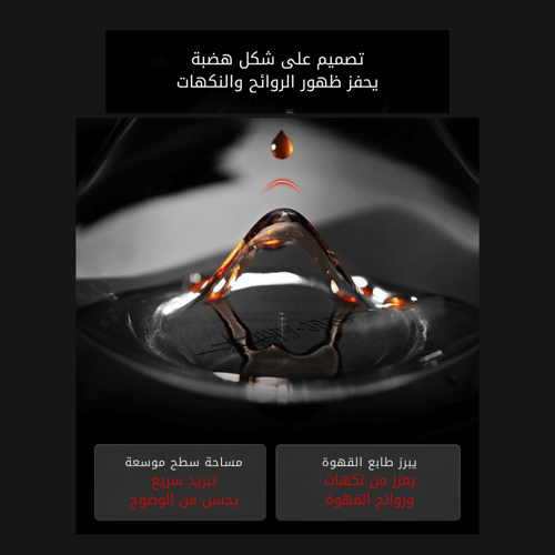 سيرفر 600ml Hill ملون MHW-3Bomber I