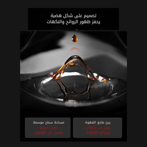 سيرفر Hill شفاف MHW-3Bomber I