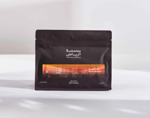 محمصة الرياض | سوق العزيزية 250g