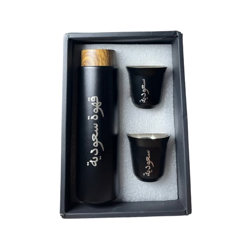 طقم مق قهوة سعودية مع 2 فنجان