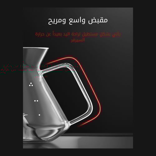 سيرفر 600ml Hill ملون MHW-3Bomber I