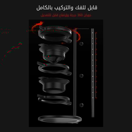 ستاند v60 كرة التبريد MHW-3Bomber I