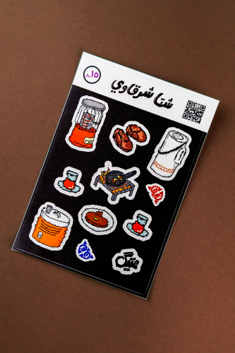 ملصقات شتا شرقاوي