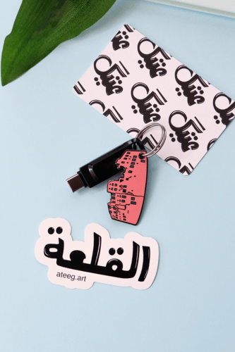 بيت الدعلوج - 4 في 1