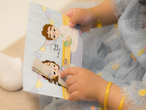 بطاقات العيد