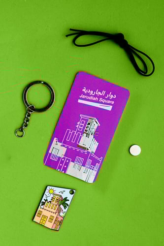 دوار الجارودية 4 في 1