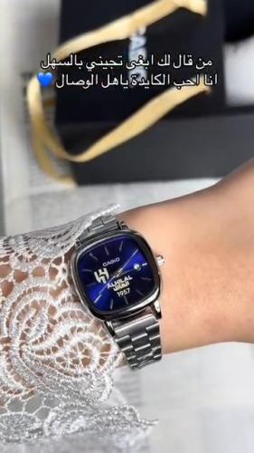 ساعه الزعيم