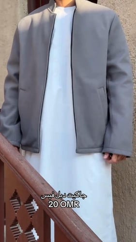جاكت جوخ