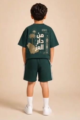 طقم اليوم الوطني ولادي صنع في السعوديه