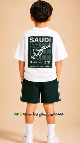 طقم اليوم الوطني ولاي