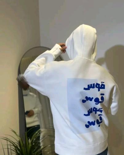 هودي الهلال