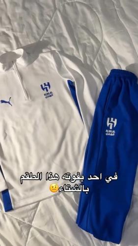 طقم الهلال