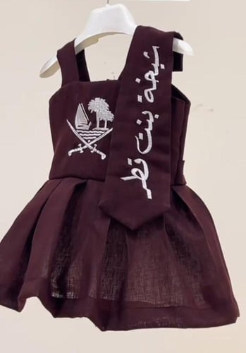 فستان اليوم الوطني