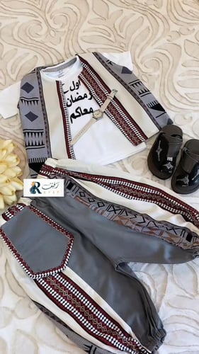 طقم رمضان للاطفال