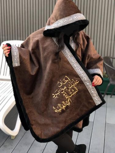 شال شتوي