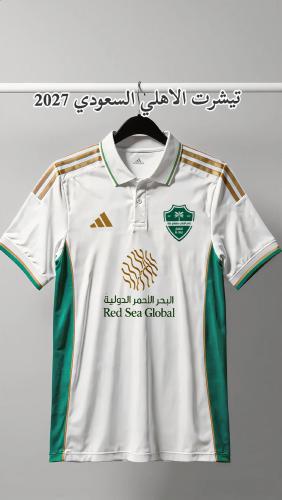 تيشيرت الاهلي الموسم 2027