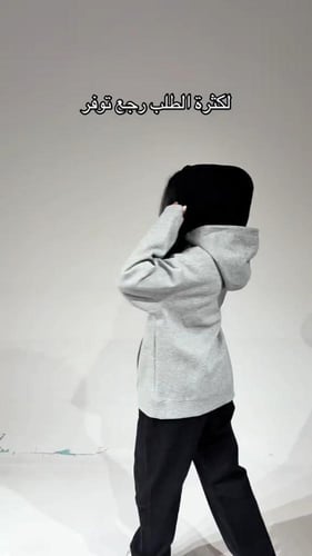 بلوفر دبل كاب مناسب للجنسين