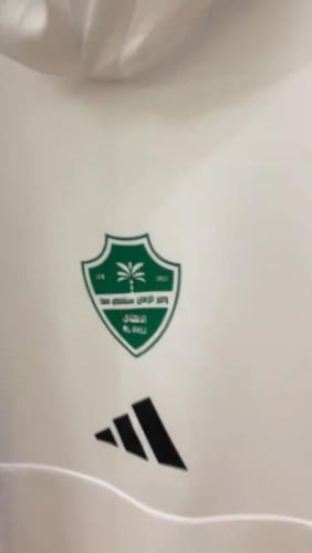 طقم الاهلي البلوفر مع الشورت