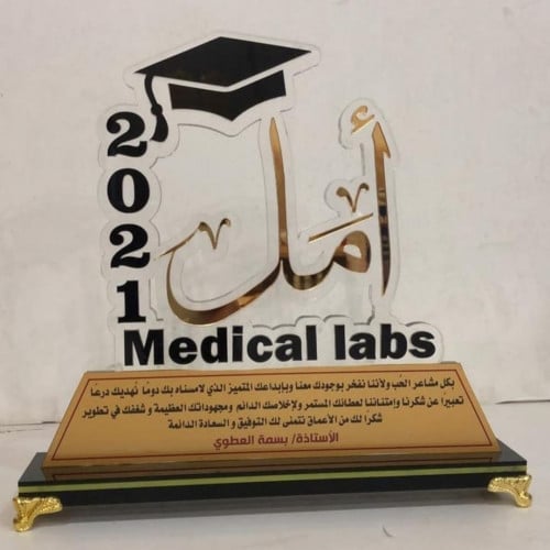 دروع تخرج دروح تذكاريه