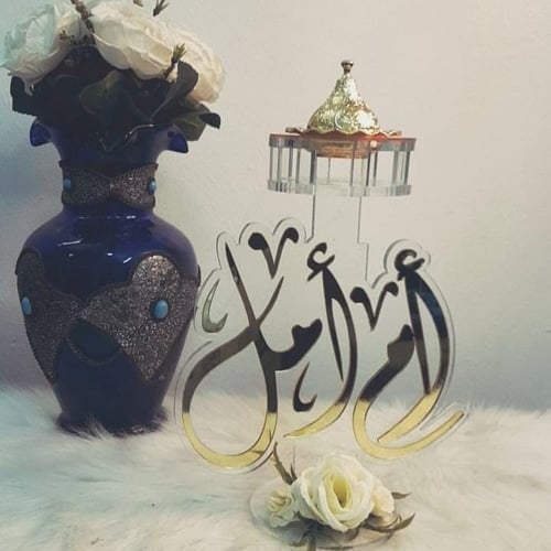 مبخره اكرلك